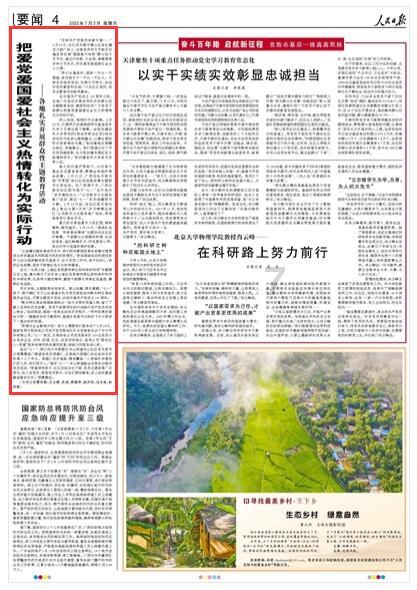 超奥特曼冒险3